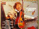 VLADIMIR MERTA Ballades de Prague FRENCH ONLY LP on VOGUE '68 Czech folk psych