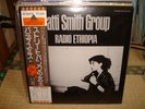 Patti Smith Group / Radio Ethiopia, Japan original LP