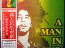 BOB MARLEY -LIVE IN JAPAN/TOKYO 1979-1LP-ULTRALIMITED & RARE-MINT REGGAE