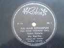 # SEAsia Indon malay 78rpm Robin RB.1