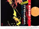 Jeff BECK BOGERT & APPICE live JAPAN ONLY orig 1 LP edition w/OBI  [FREE P+P]
