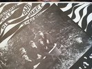 Grandma's Rockers/Del Val RE/Iowa Records/FREDLO RECORDS/MINT/Light My Fire