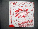 A.R. PENCK ART COVER CATCH THE DOLLAR MINT / UNPLAYED