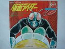KAMEN RIDER DISCO 45 giri ANIME RECORD VINILE VINIL MASKED RIDER