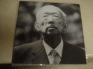 The Gerogerigegege  Showa  LP             Not really like anything else