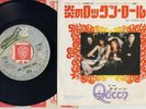 QUEEN KEEP YOURSELF ALIVE JAPAN 45
