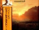 The Best Of James Last Vol. 1 James Last LP JPN