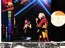 MOTT THE HOOPLE live JAPAN orig LP   [FREE P+P]