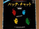 QUEEN Back Chat/Las Palabras De Amor - RARE 1982 JAPAN 7