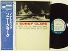SONNY CLARK Sonny's Crib LP on Blue Note King Japan GXK-8118 M-