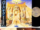 IRON MAIDEN powerslave JAPAN orig LP w/OBI rare  [FREE P+P]