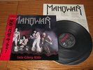 MANOWAR Into Glory Ride LP ORG  Japan First Press OBI DEFENDER
