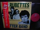 Rubettes & Gary Glitter Band Best of Japan ONLY PROMO LP OBI NM