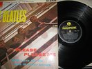 BEATLES PLEASE PLEASE ME PMC 1202 YELLOW & BLACK MONO EXCELLENT CONDITION