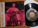 Elvis 7