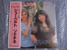 LOLA BOBESCO & MEIKO MIYAZAWA SCHUBERT 3 SONATINES JAPAN STEREO