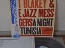 Art Blakey Jazz Messengers A Night In Tunisia Japan LP Toshiba BN 4049 Obi