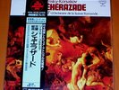 SS London SUPER ANALOGUE DISC KIJC 9143 Ansermet SCHEHERAZADE 1960 STILL SEALED