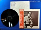 BILL EVANS TRIO Sunday At The Village Vanguard SMJ-6201 JP OBI JAZZ LP a7922