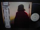 Wishbone Ash Argus Japan Orig.PROMO LP OBI FLAP WHITE LABEL