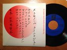 THE METRONOME QUINTET AT THE EXPO 70 swiss jazz 7