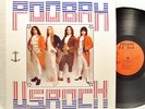 * * POOBAH - U.S.ROCK - PRIVATE GREAT OHIO HARD ROCK M- / M- N.O.S. LP. * *