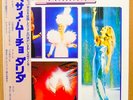 DALIDA - JAPAN LP Besame Mucho 1977