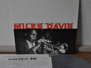 Miles Davis Volume One Japan Blue Note LP King 1977 GXF 3011 Insert