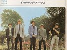 EP THE ROLLING STONES - SATISFACTION / JAPAN / MINT