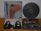 PINK FLOYD - MEDDLE - LP JAPAN OBI - 1A EDIZIONE VINILE NMINT