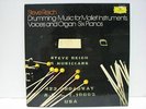 STEVE REICH 