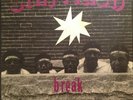 STARFLASH Break Dancin' Stay With You Baby 12