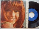 RARE IRAN 7 inch psych EP 45 rpm THE DOORS, Tom Jones WITH ERROR