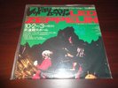 Bootleg -  Led Zeppelin  Live in Tokyo 10-3-72  Toasted  VERY RARE  EX
