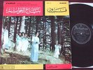 FAIRUZ RINGS FOR SALE LEBANESE MUSICAL LP PARLOPHONE (1965) NM RAHBANI BROTHERS