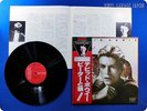 DAVID BOWIE Prokofieff Peter and the Wolf , Op.67 Japan Brian Eno OBI LP a5369