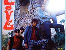 LOVE feat.ARTHUR LEE SELF-TITLED 1st ALBUM  ORIG '66 ELEKTRA MONO LP VERY NICE