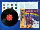 RITCHIE BLACKMORE'S RAINBOW 