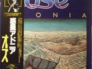 OSE Adonia LP JAPAN EGG (TOSHIBA) GP-704 with OBI RARE