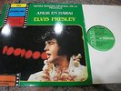 ELVIS PRESLEY ' AMOR EN HAWAI ' LP MINT 1982  NL-13683  RCA SPAIN PRESS