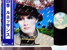 RENAISSANCE a song for all season JAPAN orig LP  [FREE P+P]