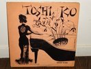 Toshiko Akiyoshi Toshiko's Piano NORGRAN 10