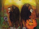 Jah Lion - Praise Jah UK orig LP ??