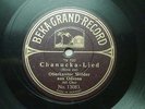 JEWISH, HEBREW, OBERCANTOR WILDER, ODESSA on rare GERMAN BEKA