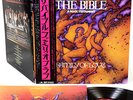va Demis ROUSSOS Paul BUCKMASTER ETC the bible JAPAN orig DLP rare  [FREE P+P]