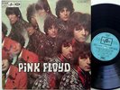 PINK FLOYD - PIPER AT THE GATES OF DAWN - FRENCH EMI/COLUMBIA LP syd barrett