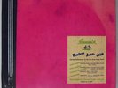 Swing Jazz 78 Book Set  F. HENDERSON, D. ELLINGTON..Harlem Jazz 1930 BRUNSWICK