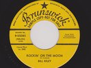 '58 Rockers BILL RILEY Rockin' On the Moon/Is That All To the Ball VG+ HEAR BOTH