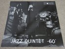 JAZZ QUINTET 60’ /  DANISH JAZZ LP / BENT AXEN BJARNE ROSTVOLD