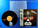 JUDAS PRIEST Killing Machine Japan Press Rob Halford OBI LP b2141
